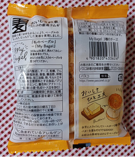 「Pasco My Bagel 3種のチーズ 袋1個」のクチコミ画像 by hiro718163さん
