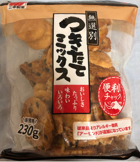 「三幸製菓 つきたてミックス 袋260g」のクチコミ画像 by パン大好きさん