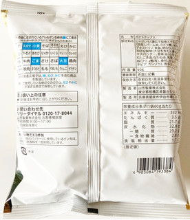 「セブン＆アイ セブンプレミアム 濃厚すぎるポテトチップス 韓国のり味 袋60g」のクチコミ画像 by コーンスナック好きさん