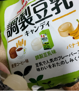 「パイン 調製豆乳キャンディ 袋70g」のクチコミ画像 by おうちーママさん