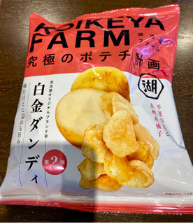 「湖池屋 KOIKEYA FARM 女神のえくぼ 香る焼きあごと青のり 袋55g」のクチコミ画像 by ぱぴぴさん