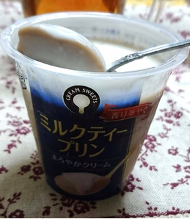 「雪印メグミルク CREAM SWEETS ミルクティープリン カップ110g」のクチコミ画像 by クリームきりこさん