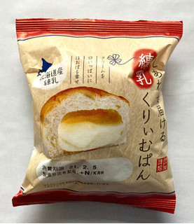 「神戸屋 しあわせ届ける 練乳くりぃむぱん 袋1個」のクチコミ画像 by レビュアーさん