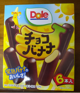 「Dole チョコバナナ 箱50ml×6」のクチコミ画像 by おうちーママさん