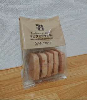 「セブンカフェ マカダミアクッキー 袋5枚」のクチコミ画像 by レビュアーさん