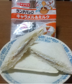 「ヤマザキ ランチパック キャラメル＆ミルク」のクチコミ画像 by uhkkieさん