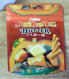 「カルビー かぼちゃりこ バター味 33g」のクチコミ画像 by 7GのOPさん