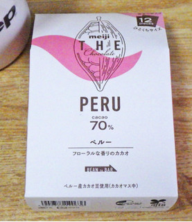 「明治 ザ・チョコレート ペルーカカオ70％ 箱42g」のクチコミ画像 by 7GのOPさん
