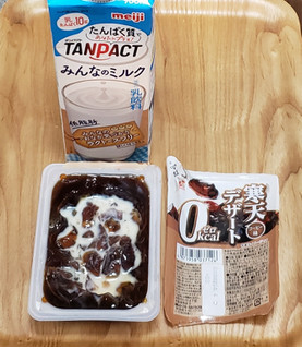 「明治 TANPACT みんなのミルク パック900ml」のクチコミ画像 by みにぃ321321さん