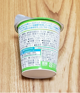 「明治 明治吸収サポート 緑の野菜ヨーグルト カップ120g」のクチコミ画像 by みにぃ321321さん