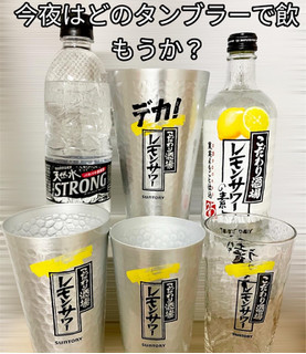 「サントリー こだわり酒場のレモンサワーの素 瓶500ml」のクチコミ画像 by ビールが一番さん