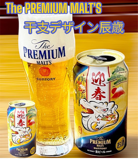 「サントリー ザ・プレミアム・モルツ 干支デザイン缶 辰歳 缶350ml」のクチコミ画像 by ビールが一番さん