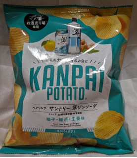 「深川油脂工業 KANPAI POTATO ペアリング サントリー翠ジンソーダ 柚子・緑茶・生姜味 50g」のクチコミ画像 by もぐちゃかさん