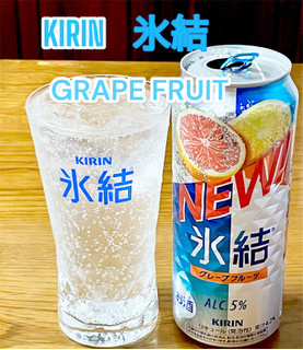 「KIRIN 氷結 グレープフルーツ 缶500ml」のクチコミ画像 by ビールが一番さん