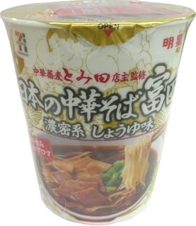 セブン「明太子と高菜の和風パスタ」ほか：新発売のコンビニ麺