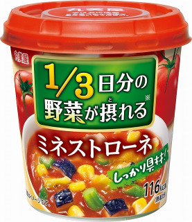 今週新発売の野菜まとめ！