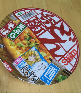 「日清のどん兵衛 食べ比べ 天ぷらそば 西 カップ100g」のクチコミ画像 by なでしこ5296さん