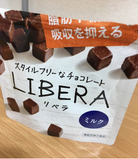 「グリコ LIBERA ミルク 袋50g」のクチコミ画像 by なでしこ5296さん