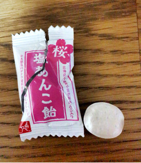 「もへじ 桜塩あんこ飴」のクチコミ画像 by ファジーさん