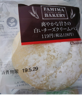 「ファミリーマート ファミマ・ベーカリー 白いチーズクリームパン」のクチコミ画像 by ぺりちゃんさん