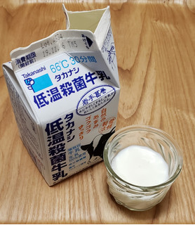 「タカナシ 低温殺菌牛乳 パック500ml」のクチコミ画像 by みにぃ321321さん