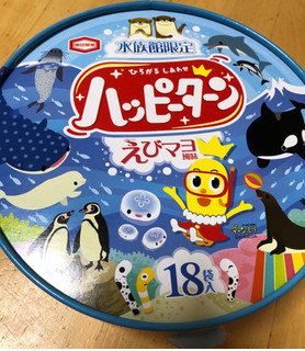 「亀田製菓 ハッピーターン 水族館限定 えびマヨ味 箱18枚」のクチコミ画像 by なでしこ5296さん