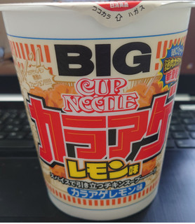 「日清食品 カップヌードル カラアゲレモン味 ビッグ カップ96g」のクチコミ画像 by tddtakaさん