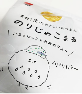 「三幸製菓 のりじゃこまる 袋30g」のクチコミ画像 by もぐのこさん
