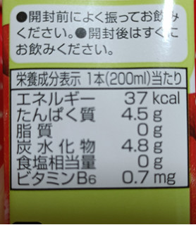 「明治 TANPACT 20％りんご果汁入り飲料 パック200ml」のクチコミ画像 by hiro718163さん