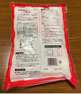 「神戸物産 和風野菜ミックス 袋500g」のクチコミ画像 by V0XY ZS煌2さん