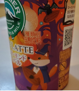 「森永 マウントレーニア カフェラッテ ローストアーモンドカーニバル カップ240ml」のクチコミ画像 by 花蓮4さん