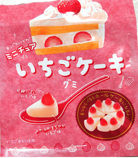 「カバヤ いちごケーキ グミ 40g」のクチコミ画像 by ちさべさん