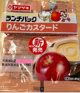 「ヤマザキ ランチパック りんごカスタード」のクチコミ画像 by TOMIさん