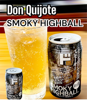 「ドン・キホーテ 情熱価格 スモーキーハイボール 350ml」のクチコミ画像 by ビールが一番さん