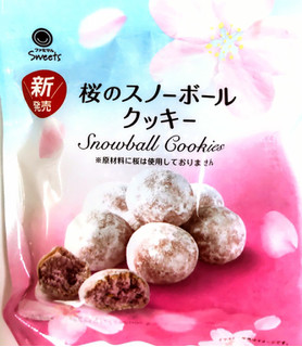 「ファミリーマート ファミマルSweets 桜のスノーボールクッキー 48g」のクチコミ画像 by はるなつひさん