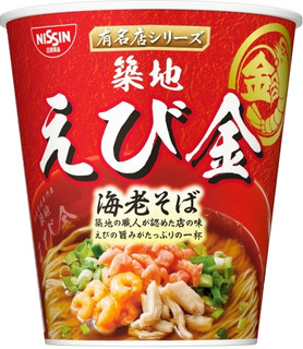 ファミマ「生パスタ パッパルデッレ 牛タンシチュー風」など：今週の新商品