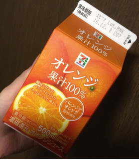 「セブンプレミアム オレンジ 果汁100％ パック500ml」のクチコミ画像 by きゃちゃんさん