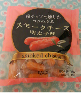 「カルディ スモークチーズ 明太子味 袋90g」のクチコミ画像 by レビュアーさん