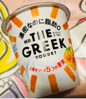 「明治 THE GREEK YOGURT 5つの果実 カップ100g」のクチコミ画像 by シナもンさん