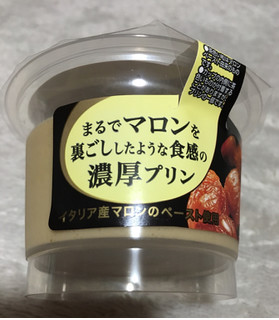 「アンデイコ まるでマロンを裏ごししたような食感の濃厚プリン カップ70g」のクチコミ画像 by レビュアーさん