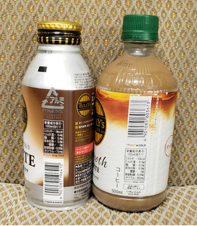 「タリーズコーヒー バリスタズ 無糖カフェラテ 缶370ml」のクチコミ画像 by みにぃ321321さん