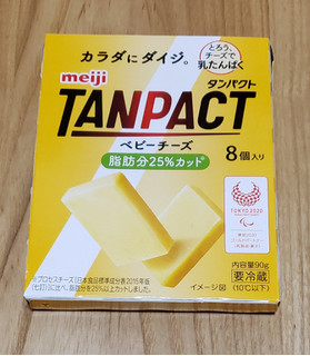 「明治 TANPACT ベビーチーズ脂肪分25％カット 箱8個」のクチコミ画像 by みにぃ321321さん