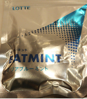 「ロッテ EATMINT 袋18g」のクチコミ画像 by レビュアーさん