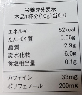 「AGF ブレンディ スティック とろけるミルクカフェオレ 箱10g×30」のクチコミ画像 by もぐのこさん