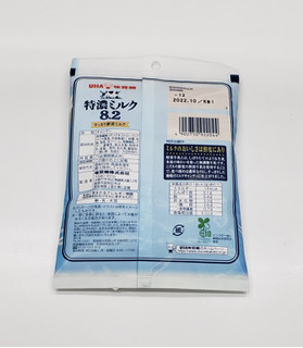 「UHA味覚糖 特濃ミルク8.2 すっきり鮮度ミルク 袋75g」のクチコミ画像 by みにぃ321321さん