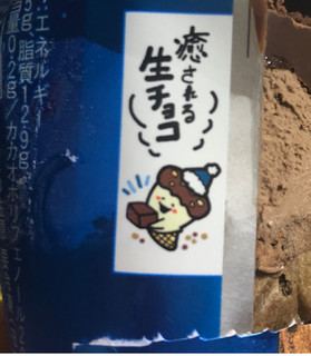 「江崎グリコ ジャイアントコーン クッキー＆チョコ 140ml」のクチコミ画像 by ティパニさん