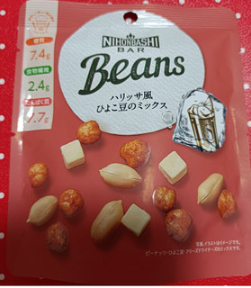 「日本橋菓房 Nihonbashi Bar Beans ハリッサ風ひよこ豆のミックス 袋30g」のクチコミ画像 by hiro718163さん