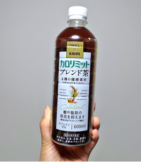 「KIRIN × ファンケル カロリミット ブレンド茶 ペット600ml」のクチコミ画像 by 果季口さん