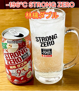 「サントリー ‐196℃ ストロングゼロ 林檎ダブル 缶350ml」のクチコミ画像 by ビールが一番さん