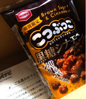 「亀田製菓 こつぶっこ 黒糖シナモン味 袋80g」のクチコミ画像 by uka00713さん